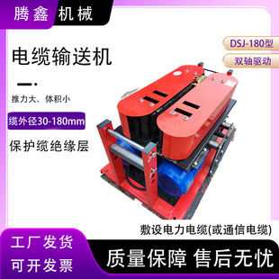 电缆牵引机绞磨机大功率大功率桥架缆放缆小型电缆敷设机送线机