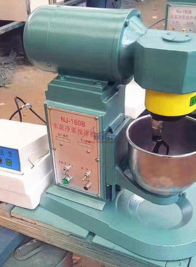 NJ-160 水泥净浆搅拌机 标准稠度凝结时间胶砂锅 混合成均匀浆料