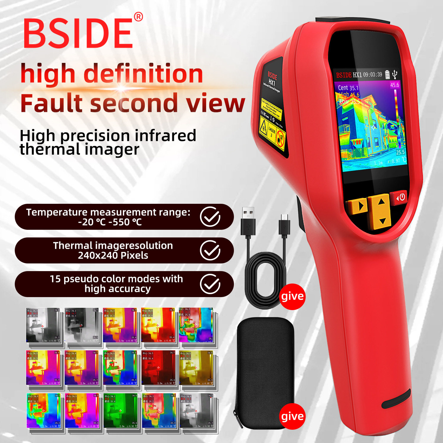 BSIDE HX1手持式红外热成像仪测温仪户外高清电力地暖管道热像仪