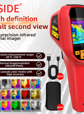 BSIDE HX1手持式红外热成像仪测温仪户外高清电力地暖管道热像仪