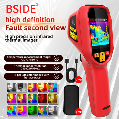 BSIDE HX1手持式红外热成像仪测温仪户外高清电力地暖管道热像仪