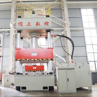 四柱油压机500吨金属拉伸成型 定制630吨不锈钢板配件压型液压机