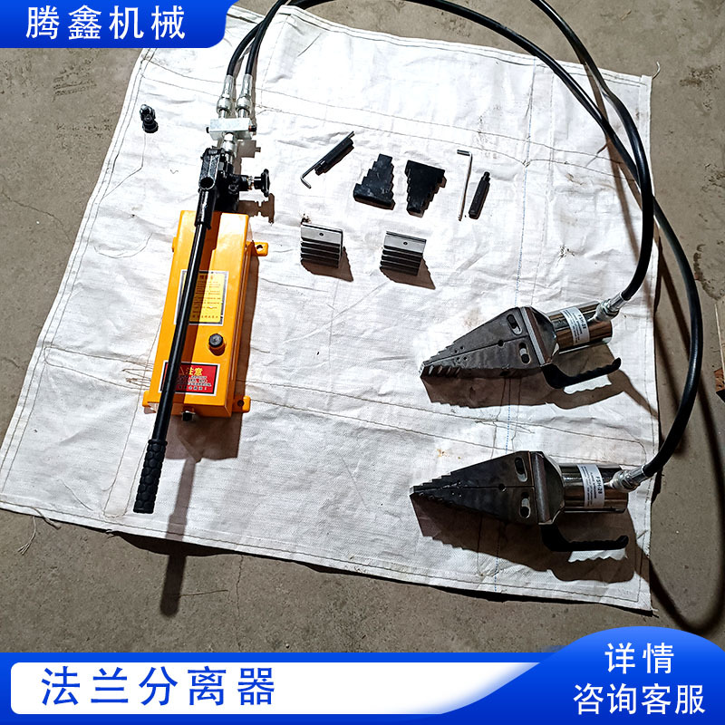 手动液压法兰分离器 FSH-14阶梯式液压扩张器 破门消防管道撑开器