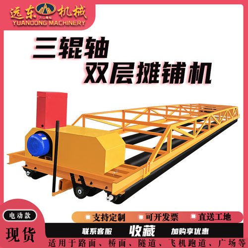 路面摊铺机电动三辊轴混凝土路面整平机双层震动框架式桥面摊铺机