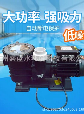 MINDER雷达游泳池水泵循环过滤泵景观池吸污机水下吸污机泳池设备