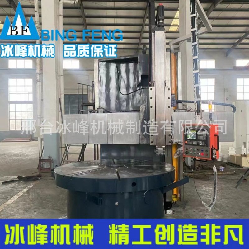 CK5112/5116/5126数控立车1.2米1.6米2.6米单柱双柱数控立式车床,清洗/食品/商业设备,其他清洗机,淘宝优惠券,粉丝福利购,淘宝优惠卷