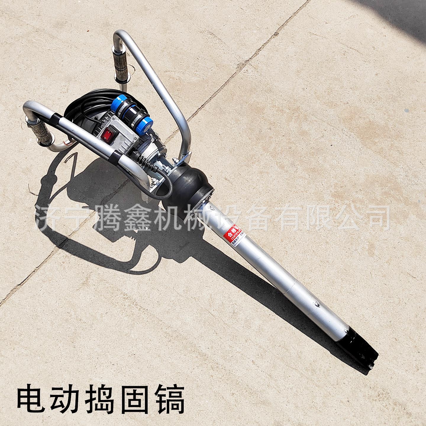 280V电动捣固机 铁路立式石子电动捣固镐  线路小蜜蜂捣固器 厂家