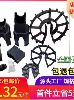 建材工程钢筋保护层塑料垫块马凳带夹梅花卡子夹子柱墙垫块马镫厚