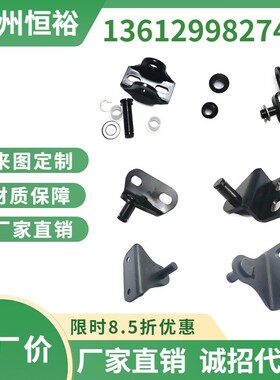 GSSB GSHB6A/B/C/D/E/GSBR6A/8A/A/B/C/8D-S/GSBR8F-S 气弹簧支架