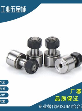 替怡合达凸轮轴承随动器BPC01/02/21-d5/6/8/10/12/16/18/20/24/3