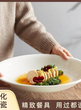 14寸白色大号陶瓷深盘汤盘菜盘家用剁椒鱼头盘酒店餐厅商用餐具J