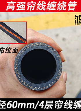黑色夹布橡胶管花园管水泵管高压水管软管6分1寸2寸19 25 32 51