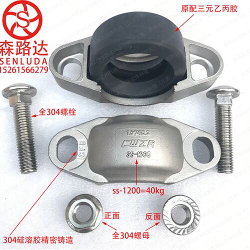 不锈钢304拷贝林卡箍DN20-200膜壳考贝林沟槽管抱卡箍MP中压40kg