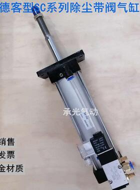 无锡型SCF QGBF-MF1 10A-5F系列除尘带阀标准气缸63X127 100X250