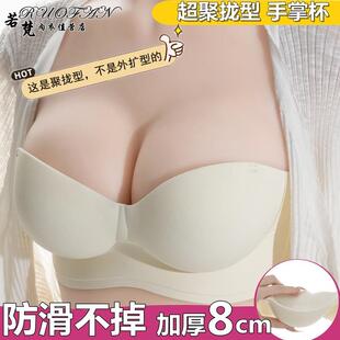 小胸无肩带防滑平胸显大抹胸内衣女加厚8cm6超厚聚拢无痕露背抹胸