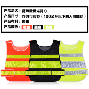 交通警示安全服装带反光 马甲定制背心印字消防路政施工骑行马夹