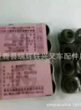 叉车配件 气门油封490B-03008-FY新昌490/495/498B一台套8只氟胶