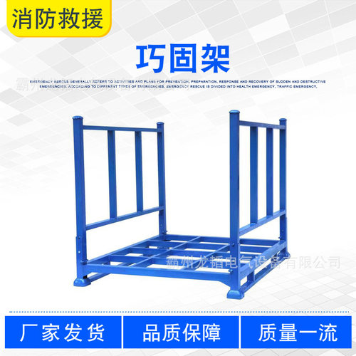 仓储折叠堆垛架冷链物流堆叠巧固架冷库移动可拆装堆高金属货架