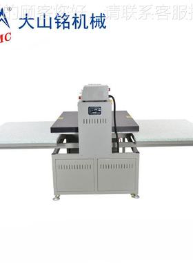 大山/ 大型平板烫画机 服装烫机8铭0*10DS-2B8100 气动双工位压烫