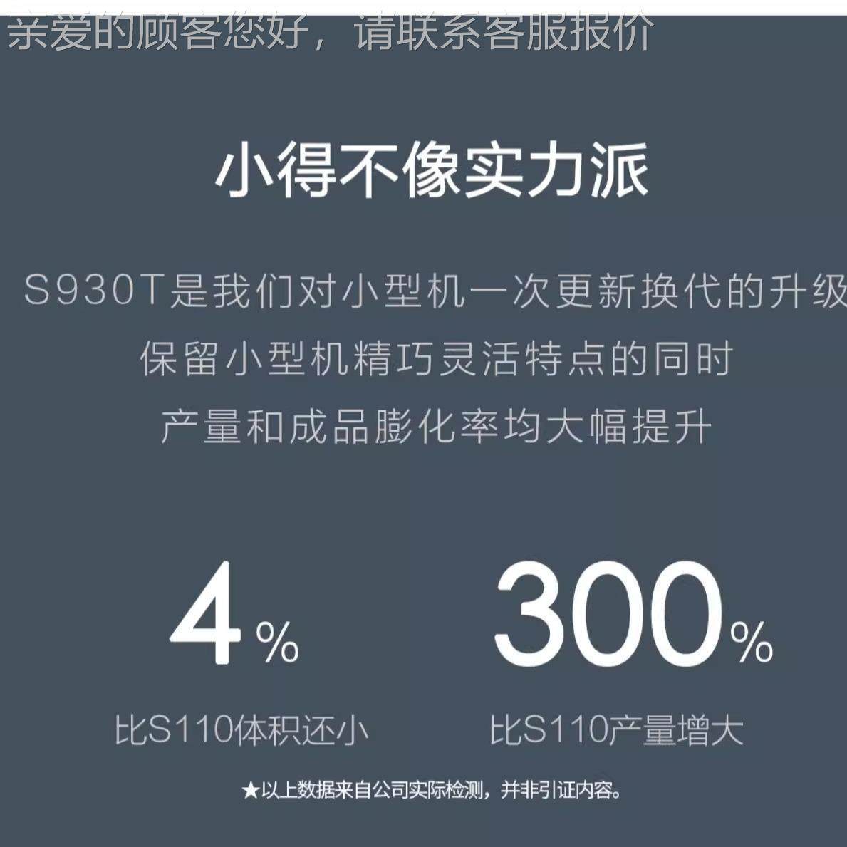 用Pa875Tsmo百贸冰淇淋机商全自动9世30台式单缸软质奶茶店甜筒冰,厨房电器,商用冰淇淋/甜筒/雪糕机,淘宝优惠券,粉丝福利购,淘宝优惠卷