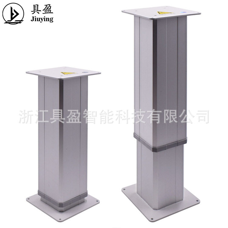 具盈升降系统厂家电动升降台 升降立柱 小型升降台 升降柱,商业/办公家具,台脚台架/家具支架,淘宝优惠券,粉丝福利购,淘宝优惠卷