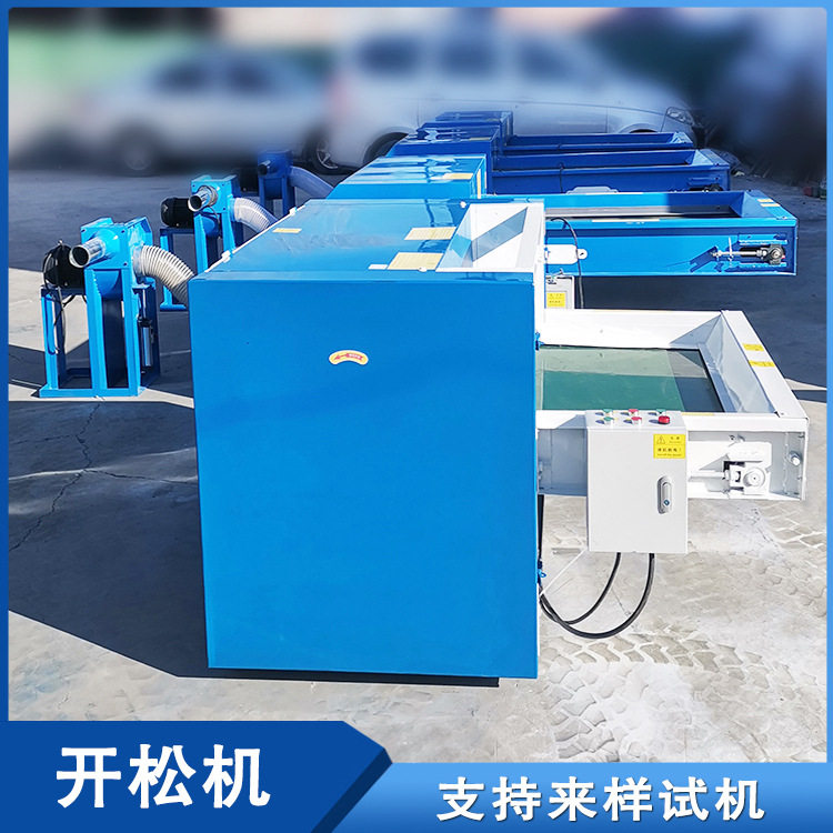 枕芯抱枕填充设备 靠枕纤维绒填绒机灌装机 全自动充棉一体机,纺织面料/辅料/配套,服装加工设备,淘宝优惠券,粉丝福利购,淘宝优惠卷