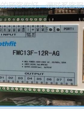 FMC13A-12RAG（141B电）- 吹瓶新机PLC 控制器 828/ 微脑控制器疆