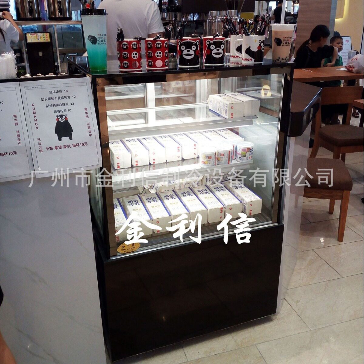 金利信直角风冷保鲜展示柜鲜奶冰柜西点陈列冷藏冷柜