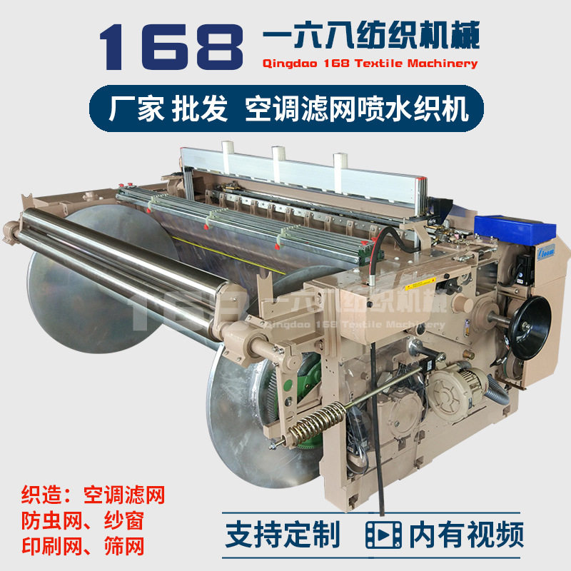 供应 草坪二层布织机 纱罗布织机 纱罗布织布机 喷气织机纱布机,纺织面料/辅料/配套,服装加工设备,淘宝优惠券,粉丝福利购,淘宝优惠卷