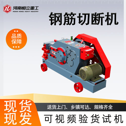 GQ45型建筑工地钢筋切断机自动圆钢螺纹钢扁铁断料机金属截断机器