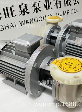 PF50540--14离强耐腐BMS蚀心泵