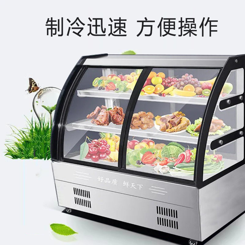 商用小型点菜柜凉菜展示柜冷藏保鲜柜烧烤鸭脖熟食卤菜展示柜冰柜