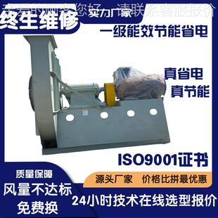 26NO15大型706耐高D温抽温风机耐高风引风机鼓机工业离心风机