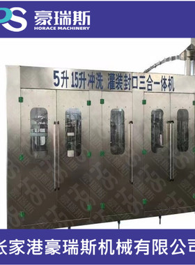 5-10L全自动一次性大桶水灌装包装线 冲灌封三合一灌装机