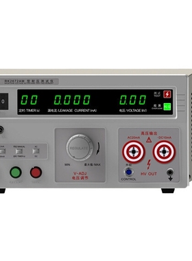 REK美瑞克RK2672BM耐压测试仪 交流耐压测试仪0-5kV,AC100mA