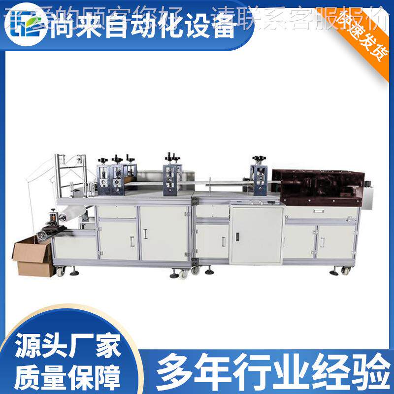 全自动无布蘑菇帽纺机帽一头次性防尘毛无纺布条毛虫机器套机器设