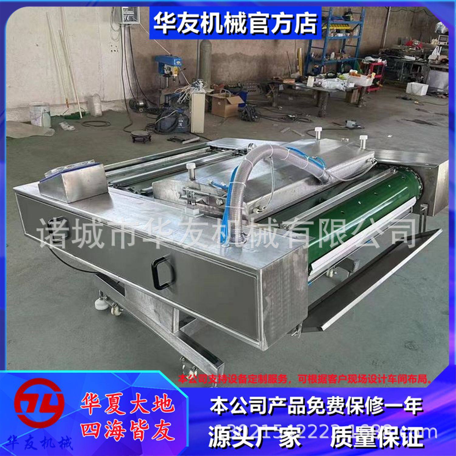 滚动式真空包装机 豆制品果脯食品包装机 预制菜包装机器