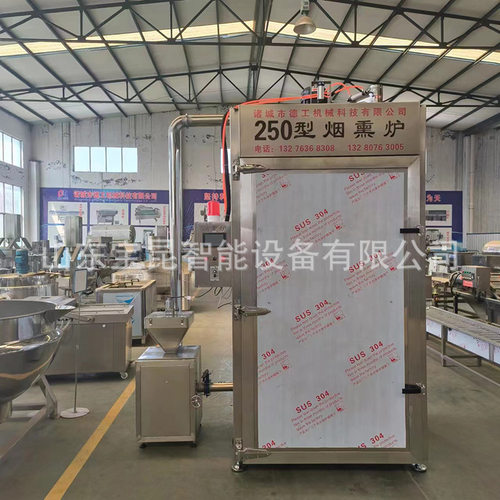全自动不锈钢烟熏炉商用鸡背鸡爪鸭架烟熏箱豆干豆卷烟熏上色机器