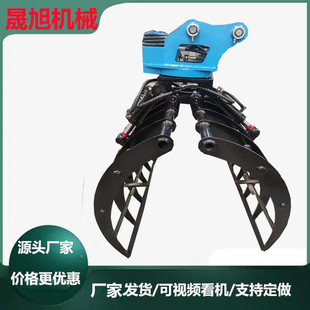 挖机360度旋转抓木器草包夹子抓草捆电控液控机械液压夹子
