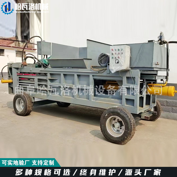 牵引行走式秸秆打包机 芦苇秸秆稻草打包装袋机 抓机进料打包机