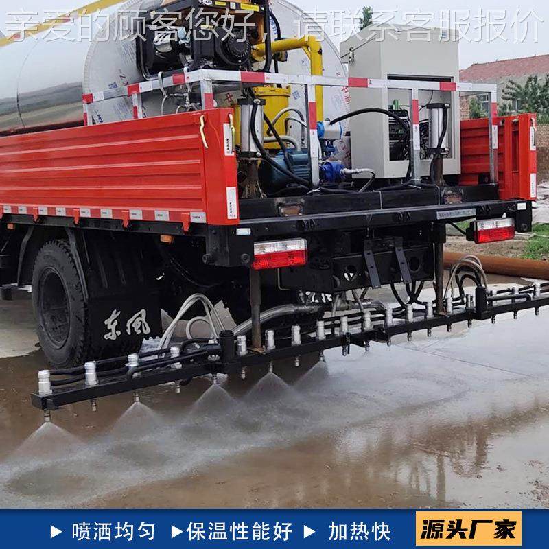 厂家直供沥青式沥青撒布撒布罐 车动载移动沥布青自撒机沥青罐