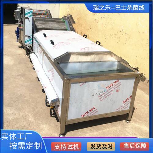 电加热肉丸蒸煮槽 方形扒鸡煮锅 方形鱼肉丸子蒸煮设备 支持试机
