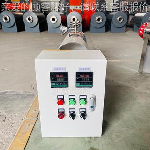 立管道电加热器 电加热器式 防爆立式 加管道器混热合气体779管道式