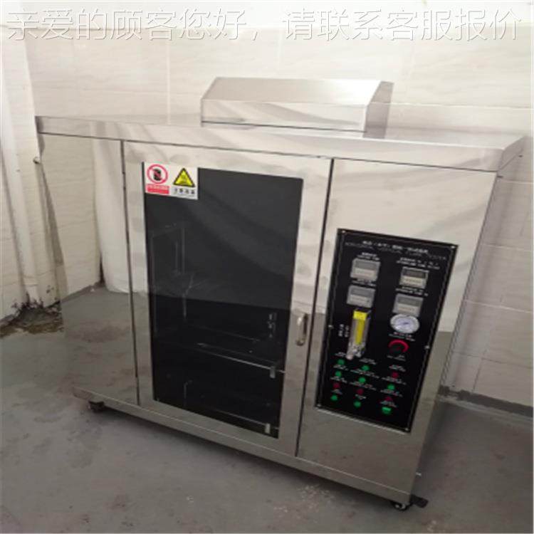 全自动耐燃烧试验机 水平ZL-UL94垂直烧试验机水平垂燃直阻燃燃烧,机械设备,试验机,淘宝优惠券,粉丝福利购,淘宝优惠卷