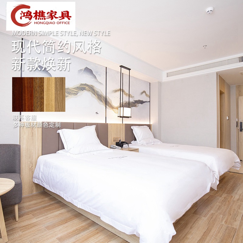 旅馆客房床酒店专用双人床公寓民宿床家具标间全套宾馆床酒店同款