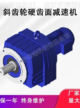 RF107R77源头厂家RM齿3卧式轮减速机 RM0减4底角齿轮速箱RM005