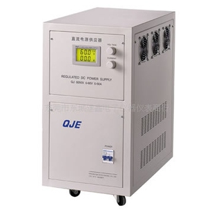供应求精QJ3060X大功率可调式 直流稳压稳流电源30V60A数字电源