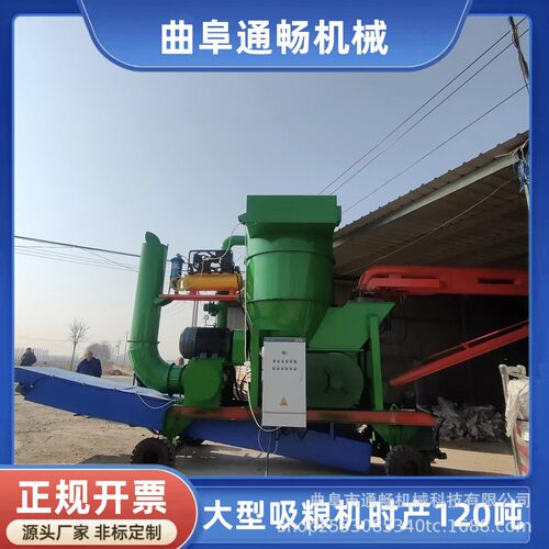 脉冲除尘气力输送机大型库房散料装车机设备 120吨粮食倒仓吸粮机