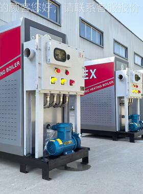 防爆电电磁式IXJ加热蒸汽发组发器厂家供价格优直惠能节即热式