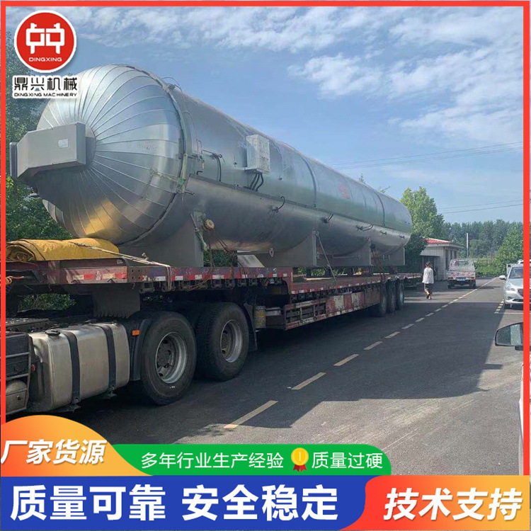 2020推荐小型灭菌锅 小型高压灭菌设备 高压杀菌锅供应商,纺织面料/辅料/配套,淘宝优惠券,粉丝福利购,淘宝优惠卷